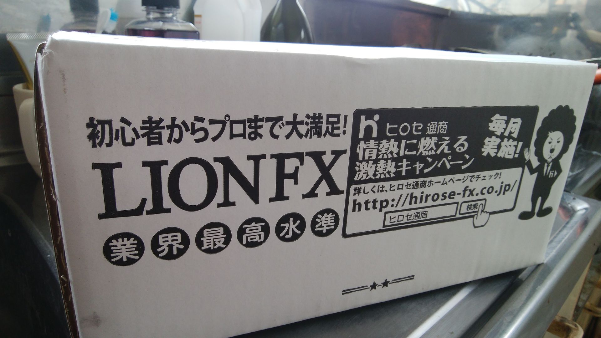 ひろさん専用　4点まとめ　11月7日 厳格な広告規制のなか存分に品質を訴求、ヒロセ通商の商標活用