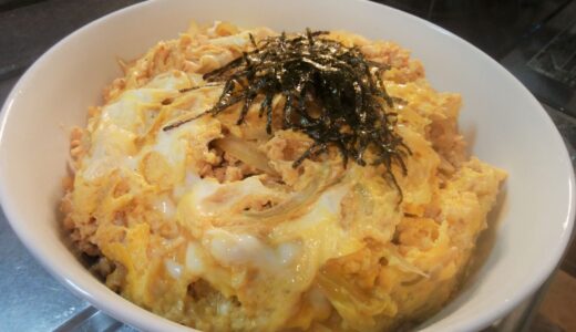 20221009　鶏ひき肉の親子丼　～ 鶏ひき肉と玉ねぎでパパッと簡単に作れる丼物レシピ！！ ～