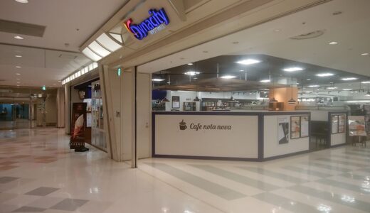 20220930　伊勢治書店の『cafe nota nova』でクレミアソフトクリームを食べる！！