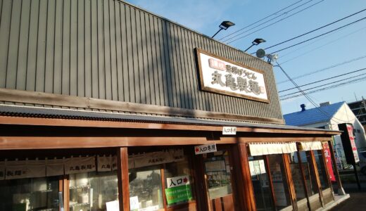 20221030　シンプルイズベスト！！丸亀製麺で「かけうどん」を食べる！！　～ 丸亀製麺小田原店 ～