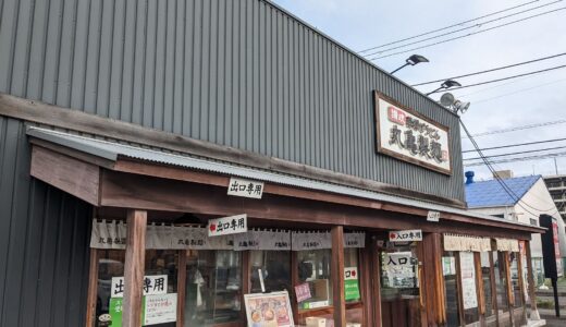 20230521　丸亀製麺で「冷やしおろしタヌキ」を食す！！　～ 丸亀製麺小田原店 ～