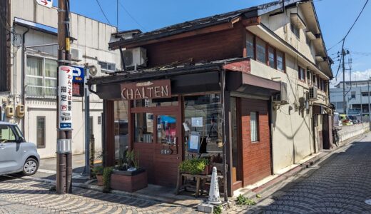 20230826　盛岡市の中ノ橋にある『カレー工房CHALTEN』で「チキンカレー」を食す！！