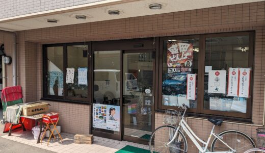 20230830　盛岡市の肴町アーケードのそばにある『ふじわら屋』で「ラーメン」の大盛と「ライス」を食す！！