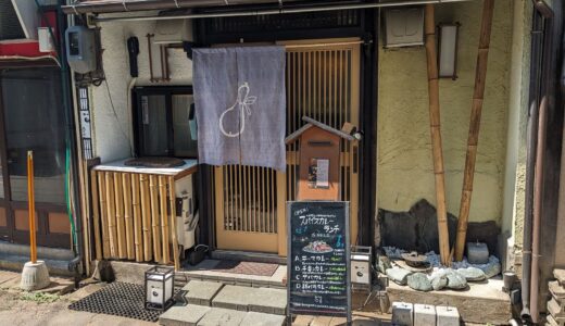 20230826　桜山神社手前の飲食店街にある『八まめ』で「あいがけスパイスカレー」を食す！！