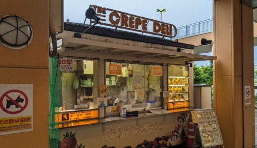 20230703　フレスポ小田原の入り口にある『The Crepe Deli』で「BBバナナチョコバニラ」を食す！！