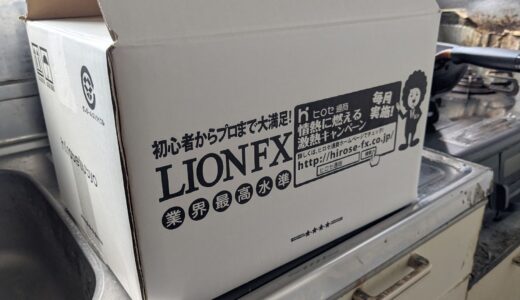 20250410　ヒロセ通商から食品が届いた。