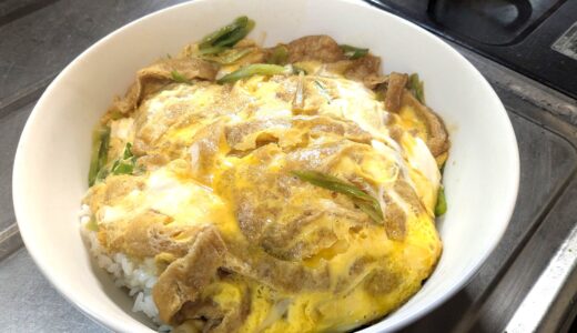 20250406　油揚げと長ネギの卵丼　～ リーズナブルな材料で作る簡単卵丼レシピ！！ ～