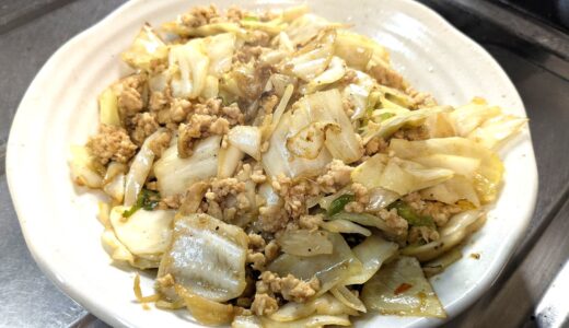 20250428　鶏ひき肉とキャベツの味噌炒め　～ 鶏ひき肉とキャベツで作るご飯が進む炒め物レシピ！！ ～