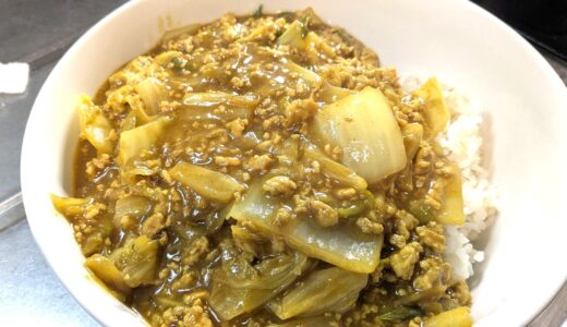 20250314　鶏ひき肉と白菜のカレーあんかけ丼　～ 鶏ひき肉と白菜で作る簡単なカレー丼レシピ！！ ～