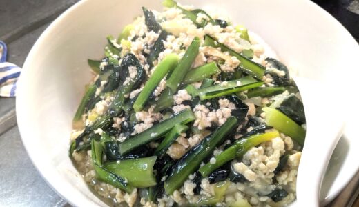 20250224　鶏ひき肉と小松菜のあんかけ丼　～ 鶏ひき肉と小松菜で作る丼物レシピ！！ ～