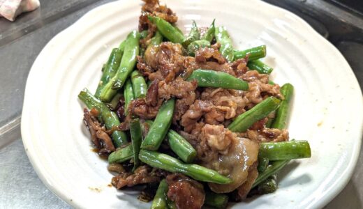 20250613　豚肉とインゲンの生姜焼き　～ インゲンと豚肉で作るご飯と相性抜群の炒め物レシピ！！ ～