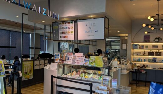 20250824　monakaの中に入っている『ViTO×IWAIZUMI』でジェラートを食す！！