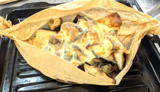 20250601　椎茸のチーズ焼き　～ 椎茸とチーズで作る、おつまみにもなる簡単副菜レシピ！！ ～