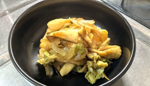 20250504　ちくわとキャベツの煮物　～ もう一品欲しいときにすぐできる簡単副菜レシピ！！ ～