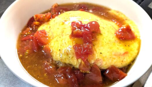 20250522　トマト天津飯　～ 意外なおいしさ！！トマトを使って作る天津飯レシピ！！ ～