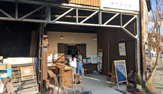 20260221　大井町にある『焼菓子舗 nook』のケーキを食す！！