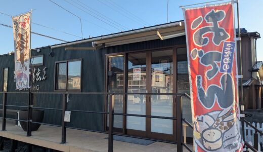 20260201　小田原の下堀にある『海苔DINING菊伝商店』でおにぎりを食す！！