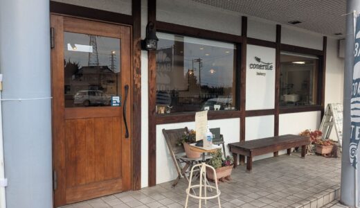 20260214　開成町にあるパン屋『コネルテ』のパンを食す！！
