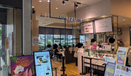 20260901　monakaの中にある『ViTO×IWAIZUMI盛岡店』でジェラートを食す！！