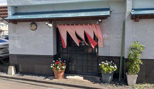20260828　盛岡バスセンターのそばにある『つかた』で塩ラーメンの大盛とライス(カレーライス)を食す！！