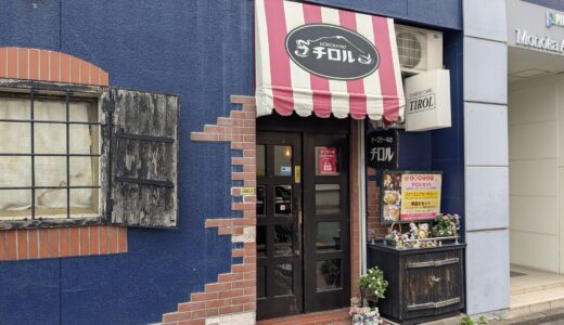 20260901　『チロル　大通り店』でチロルセットを食す！！