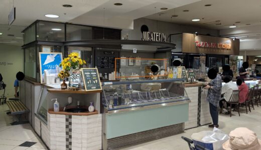 20260901　盛岡市の川徳デパート地下一階にある『ダンディライアン』で小豆ミルクと抹茶のジェラートを食す！！